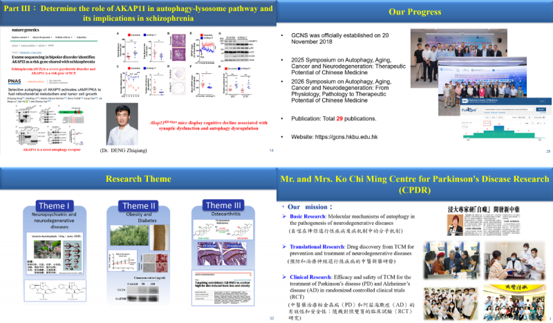 From Nobel-winning autophagy science to Chinese medicine: HKBU explores new frontiers in treating brain diseases